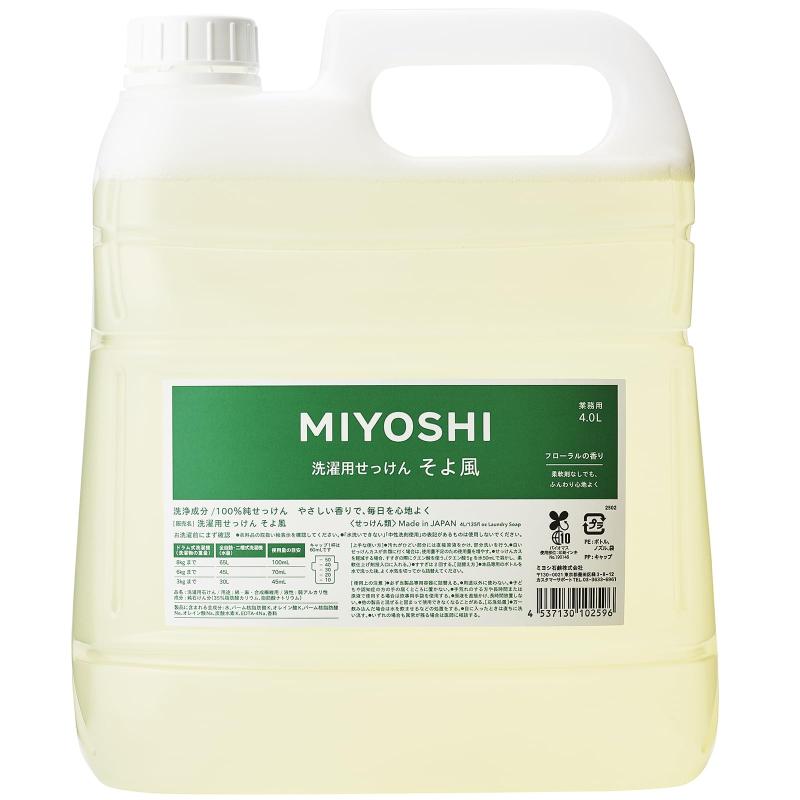 MIYOSHI 洗濯用せっけん そよ風 業務用 詰め替え 4.0L フローラルの香りせっけん濃度を高め、洗浄効果を強化した液体せっけん。柔軟剤を使用しなくても、ふんわりと仕上がります。ほのかに漂うフローラルの香り。4.0L(約4回)のつめかえ用。原産国：日本商品サイズ（幅×高さ×奥行）：205×252×125mm