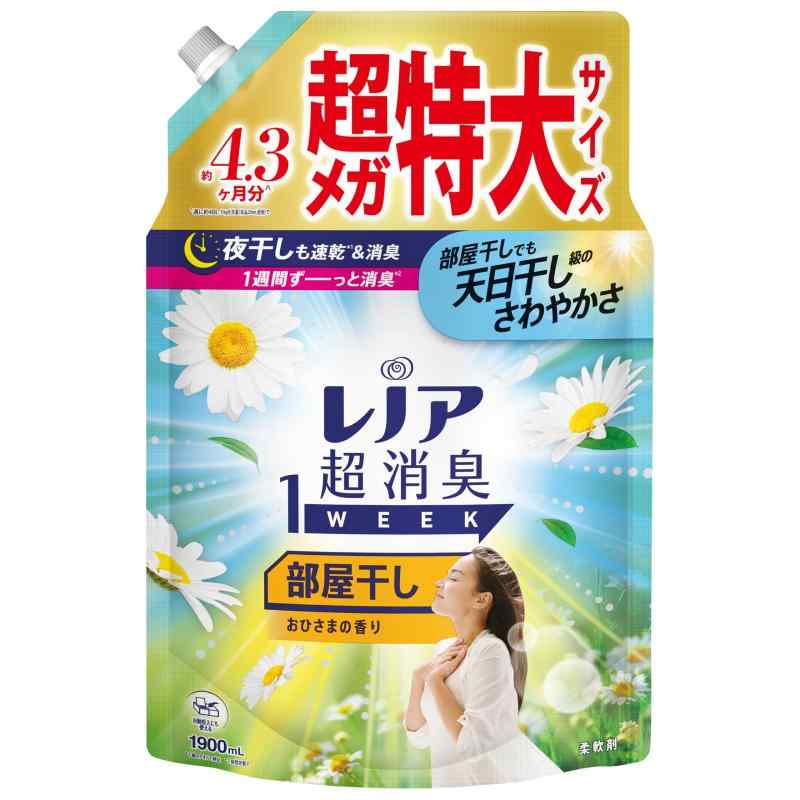 レノア 超消臭1WEEK 柔軟剤 部屋干し おひさまの香り 詰め替え 1,900mL [大容量]