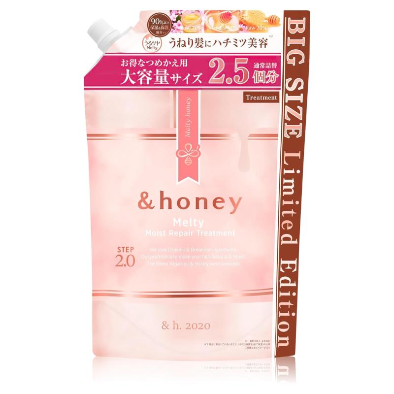 【 大容量】&amp;honey (アンドハニー) メルティ モイスト トリートメント 2.0 詰め替え 875g | リンス..