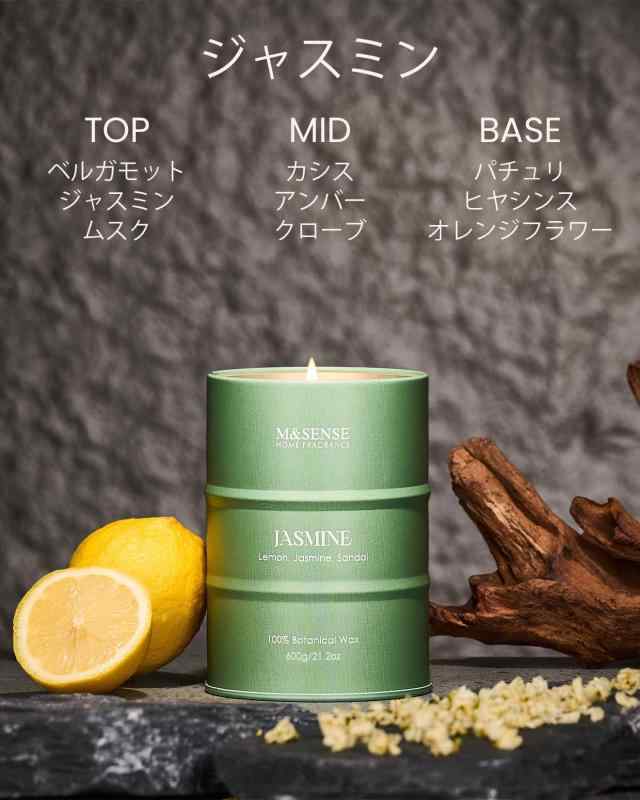 M&SENSE アロマキャンドル ジャスミン 600g ソイワックス 綿芯 約 130 時間燃焼 allinstore-10171093 オールインストア サンプル画像2