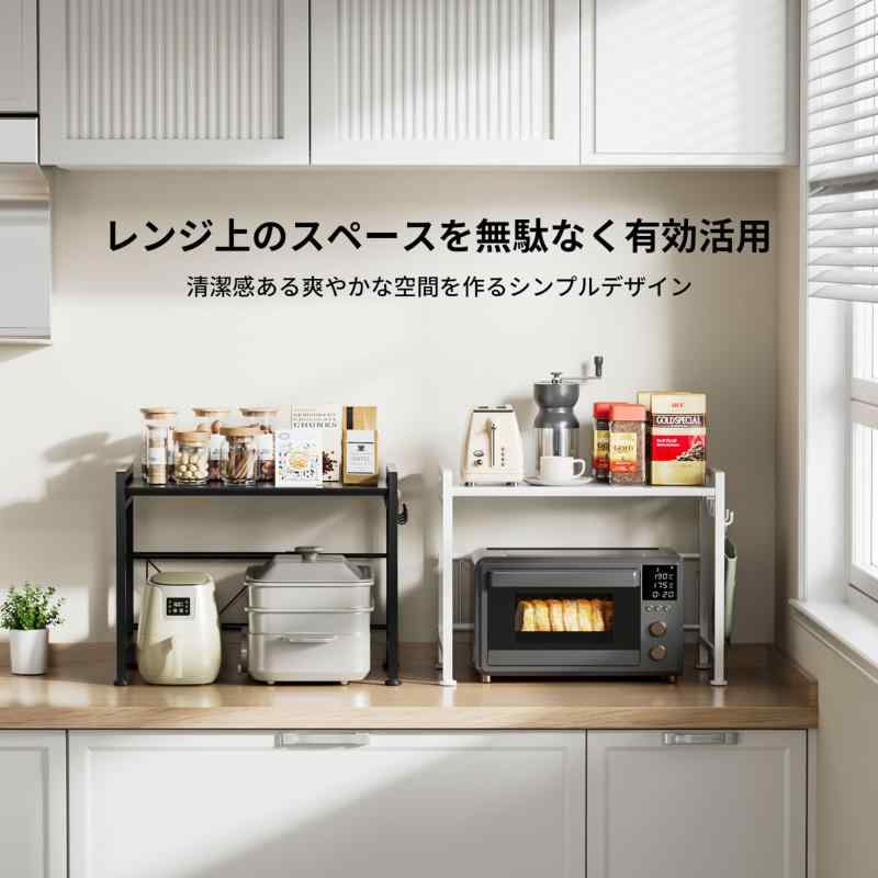 GAWOOW レンジ上ラック レンジラック 伸縮式 棚板高さ調節可