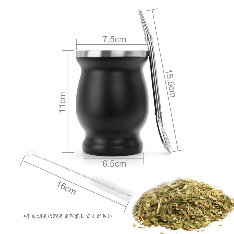 マテ茶 マテゴードセット ストロー マテ茶ひょうたんカップステンレスティーカップ断熱カップ ステンレス お手入れ簡単 部屋 オフィス プレゼント230ML ワインレット allinstore-10178793 オールインストア サンプル画像2