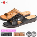 サンダル レディース 日本製 つっかけ ミュール オープントゥ サンダル 歩きやすい ウェッジソール サンダル 履きやすい 痛くない 春夏 シンプル メッシュサンダル 黒 ブラック ブラウン ベージュ オレンジ