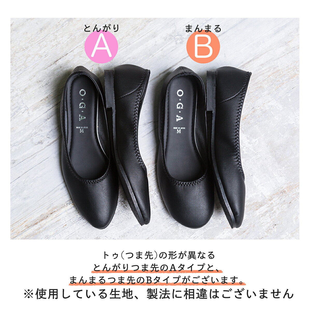 パンプス 痛くない 痛くない 柔らかい フラット ブラック フォーマル ビジネス ブラックフォーマル 歩きやすい 大きいサイズ 日本製 通勤 仕事 立ち仕事 フラット 3S allinstore-10014413 オールインストア サンプル画像3