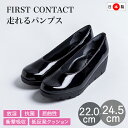パンプス 外反母趾 日本製 ウェッジソール レディース エナメル ブラック 靴 黒 歩きやすい クッション 小さいサイズ 痛くない 走れる 通勤 通学 軽量 幅広 ゆったり 抗菌 消臭 クッション性抜群 卒業式 入学式