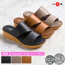 サンダル 日本製 厚底 軽量 レディース つっかけ ウェッジソール ミュール サンダル ヒール オープントゥ シンプル ウェッジサンダル 履きやすい 夏 日本製...
