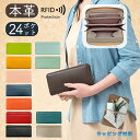『20倍ポイント』 長財布 財布 レディース 束入れ 小銭入れ 束入 ウォレット スキミング防止 本革 ラウンドファスナー 財布 長サイフ 牛革 大容量 メンズ...