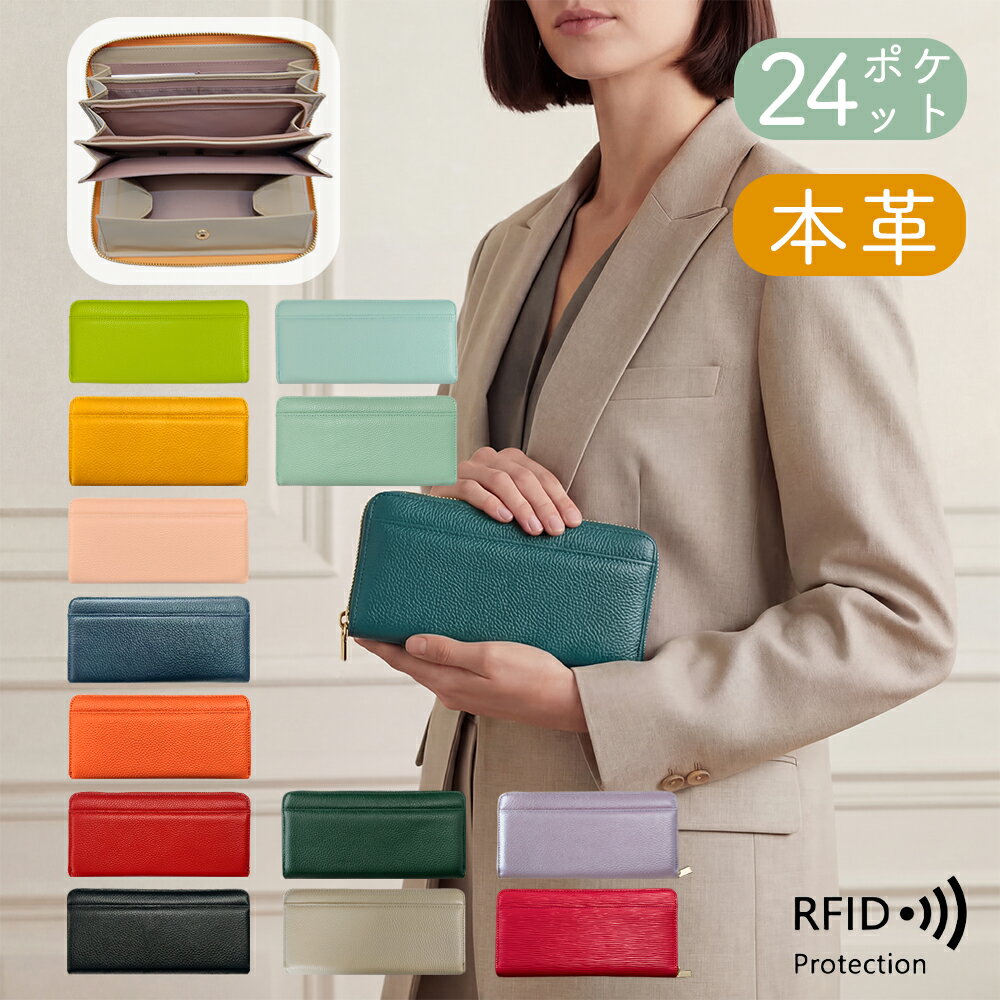 財布No.30