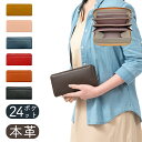 長財布 レディース 小銭入れ スキミング防止 本革 ラウンドファスナー 財布 長サイフ 牛革 大容量 メンズ 多収納 シンプル コインスルー 大きく開く 多機能...