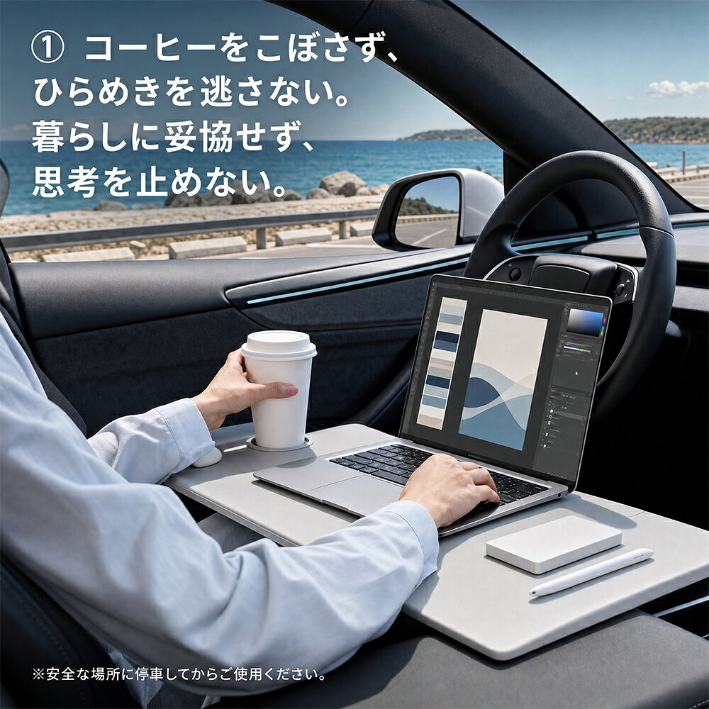 車載テーブル テスラ用 折りたたみ カーテーブル 車内デスク ドリンクホルダー付き 右ハンドル 左ハンドル 通用 軽量 コンパクト ノートPC タブレット 食事 車中泊 アウトドア Model 3 Model Y 対応 リモートワーク テレワーク 在宅勤務 allinstyle-10000155 All in style サンプル画像3