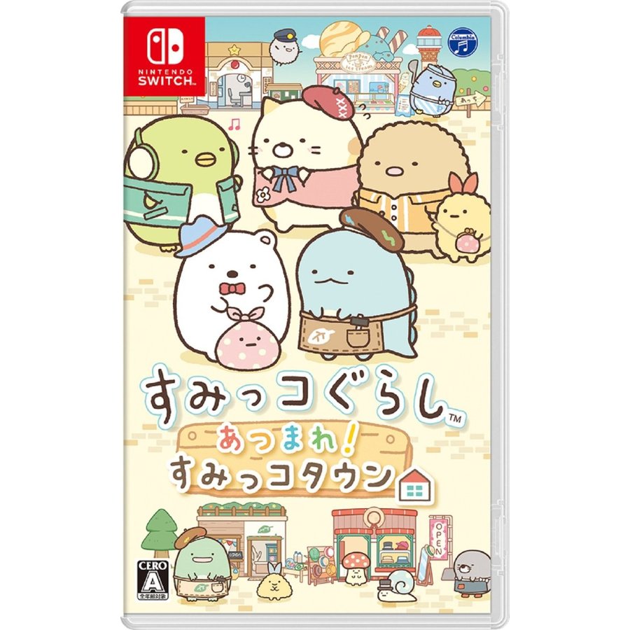 新品 パッケージ版　すみっコぐらし あつまれ!すみっコタウン - Switch