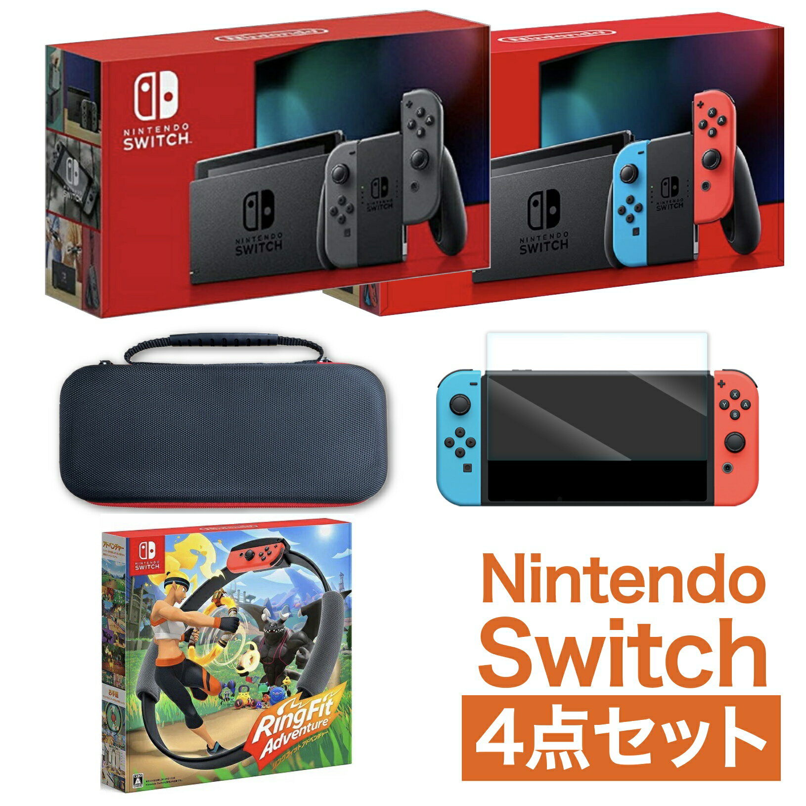 楽天市場】スイッチ本体 ソフト セット(本体|Nintendo Switch):テレビゲームの通販 楽天市場】スイッチ本体 ソフト セット(本体|Nintendo Switch):テレビゲームの通販