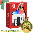 Nintendo Switch本体 有機ELモデル Joy-Con(L)/(R) ホワイト HEG-S-KAAAA