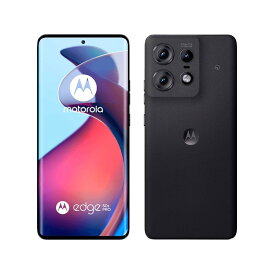 motorola edge 50s pro ブラックビューティー SIMロック解除済み 新品 未使用品