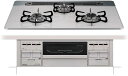 パロマPalomaビルトインコンロrepla(リプラ)ティアラシルバー【PD-509WS-75CVLP】ビルトインガスコンロ(プロパンガス用・両側強火力・幅75...