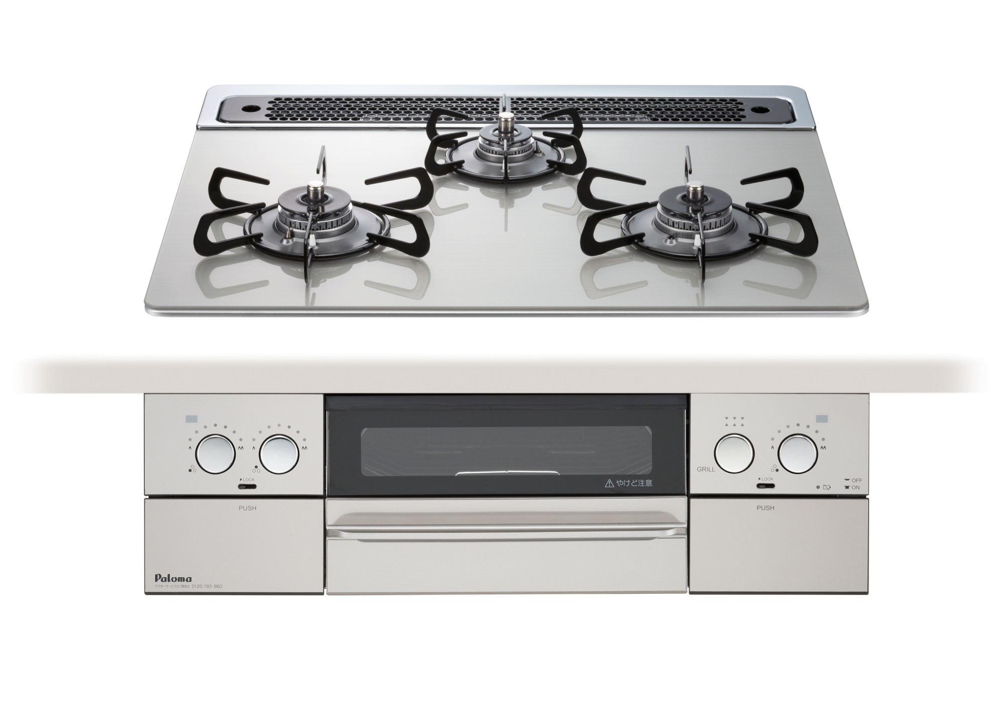 パロマPaloma ビルトインコンロ【 PD-819WS-60GH-13A】シャインシルバー WITHNA(ウィズナ) 都市ガス用 両側強火力 3口 60cm幅【沖縄県・離島 発送不可】