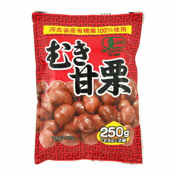 【同梱・代引不可】 タクマ食品 むき甘栗 20×2個入