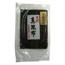 【同梱不可】 日高食品 天然道南真昆布 30g×10袋セット