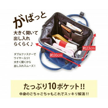 【同梱不可】 大きく開くリュック　　グリーン ポケット 出し入れ簡単 整理