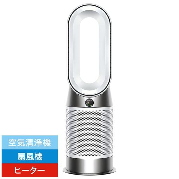 Dyson ダイソン 空気清浄ファンヒーター Dyson Purifier Hot ＋ Cool Gen1 HP10 WW ホワイト/ホワイト 首振り機能付き リモコン付き