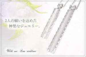 Lauペア ネックレス10P03Dec16【楽ギフ_包装】