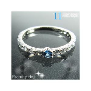 誕生石 ハーフエタニティー リング 【誕生石11月】10P03Dec16【楽ギフ_包装】