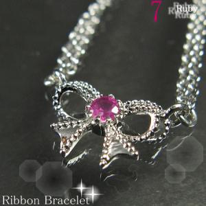 ルビーリボンブレスレット【7月誕生石】10P03Dec16【楽ギフ_包装】