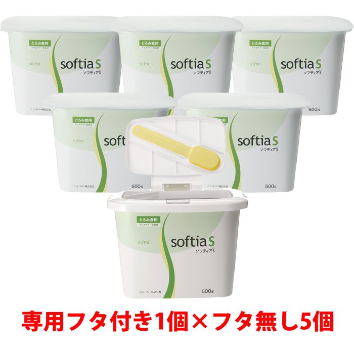 楽天市場】ニュートリー ソフティアsの通販