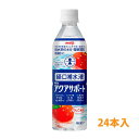 経口補水液 明治アクアサポート ドリンクタイプ 24本入り