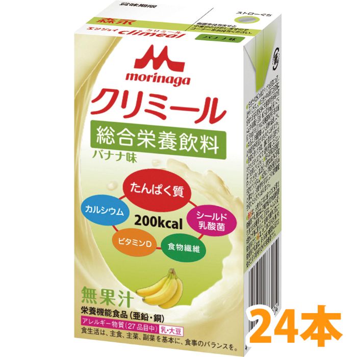 樂天商城 - 森永乳業 クリニコ エンジョイクリミール バナナ味 1ケース24本