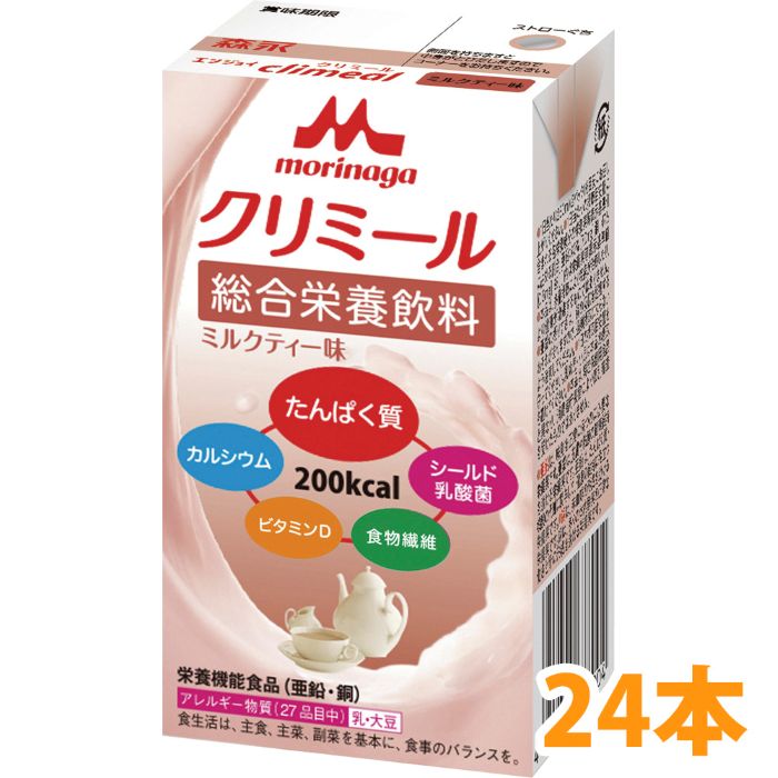 商品説明 セット内容 ミルクティー味×24本 商品スペック 名称 栄養補助飲料 内容量 125ml 保存方法 高温多湿や直射日光を避け、常温で保存 原材料 でんぷん分解物、乳たんぱく質、植物油、グラニュー糖、難消化性デキストリン、乾燥酵母、乳酸菌（殺菌）/カゼインNa、pH調整剤、乳化剤、塩化K、香料、炭酸Mg、V.C、カラメル色素、クエン酸鉄Na、V.E、ニコチン酸アミド、グルコン酸亜鉛、クチナシ色素、パントテン酸Ca、V.B?、グルコン酸銅、V.B?、V.B?、V.A、葉酸、ビオチン、V.D、V.B??、（一部に乳成分・大豆を含む） 特定原材料 乳成分 特定原材料に準ずるもの 大豆 製造（販売）者 (株)クリニコ　東京都目黒区 栄養成分 エネルギー 200（kcal） たんぱく質 7.5（g） 脂質 6.7（g） 糖質 26.8（g） 食物繊維 2.5（g） ナトリウム 110（mg） カリウム 179（mg） カルシウム 138（mg） 鉄 1.5（mg） 亜鉛 1.4（mg） 銅 0.14（mg） 商品特徴 1本125mlで200kcalのエネルギーを摂ることができます。 シールド乳酸菌100億個配合。森永乳業 クリニコ エンジョイクリミール ミルクティー味 1ケース24本