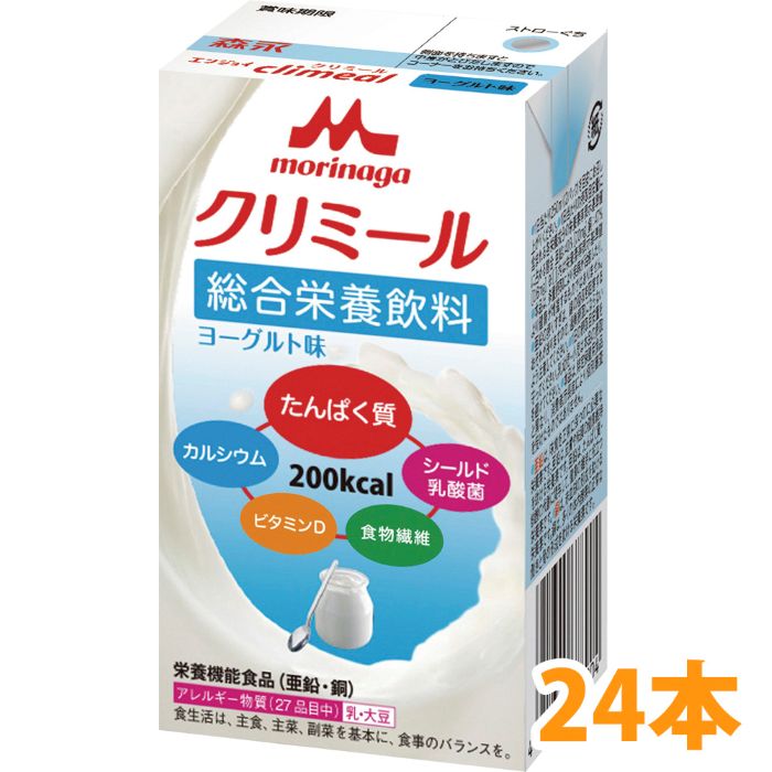 森永乳業 クリニコ エンジョイクリミール ヨーグルト味 1ケース24本