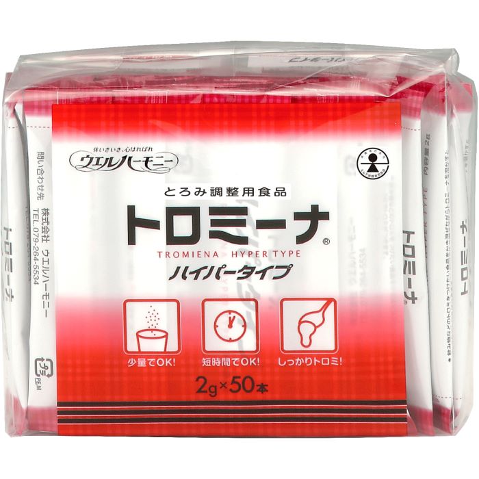 トロミーナ ハイパータイプ 2g×50本
