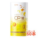 ニュートリー ブイクレスCP10 ミックスフルーツ 125ml 60本入 (2ケース)