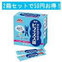 【2個セットでお得!】森永乳業 おなか活き活き ビフィズス菌 1.5g×30本×2個セット 顆粒 ビフィズス菌 BB536 シールド 乳酸菌 オリゴ糖 食物繊維...
