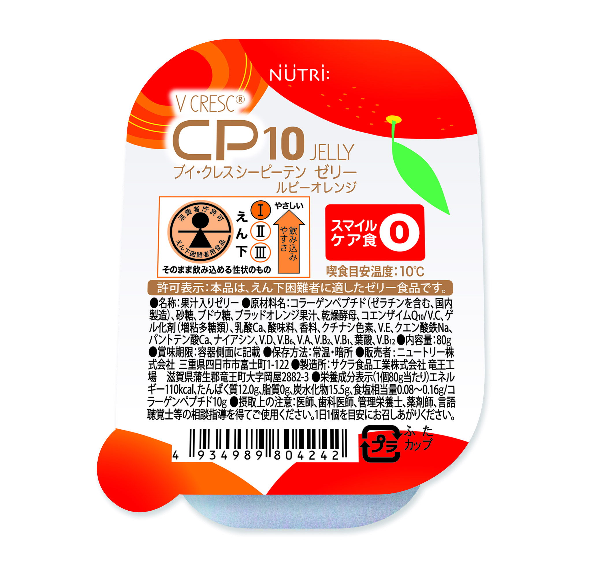 �˥塼�ȥ꡼ �֥����쥹 CP10 �ߥå����ե롼�ġ��֥����쥹 CP10���꡼ ��ӡ������ ���å� ��30�ܡ�1������+30�ġ�1��������