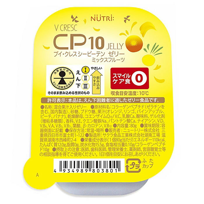 �˥塼�ȥ꡼ �֥����쥹 CP10 �ߥå����ե롼�ġ��֥����쥹 CP10���꡼ �ߥå����ե롼�� ���å� ��30�ܡ�1������+30�ġ�1��������