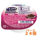 ネスレ日本 アイソカルゼリー ハイカロリー 黒糖風味 24個 1ケース(4)