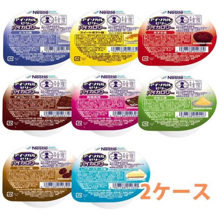 ネスレ日本 アイソカルゼリー ハイカロリー バラエティパック 48個 2ケース