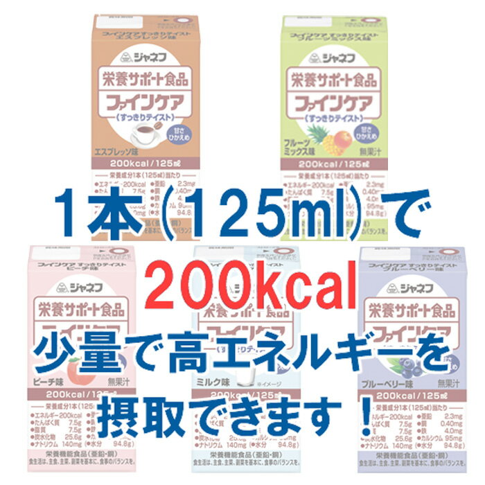 �ڷڸ���Ψ�� ���桼�ԡ� ����ͥ� ���ܥ��ݡ��ȿ��� �ե����󥱥� ���ä���ƥ����� �ԡ���̣ 125ml 200kcal