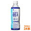 ڷڸΨ ̵ и  OS-1   os1 os-1  500ml 24 ե륨 Ǯк  иݼ­ ٤ȯ æ Ĳ ΡǡȯǮȼæ֤