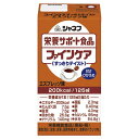 【軽減税率】 キユーピー ジャネフ 栄養サポート食品 ファインケア すっきりテイスト エスプレッソ味 125ml 200kcal