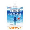 経口補水液 明治アクアサポート ゼリータイプ 12個入り