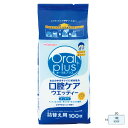 【介護用品】口腔ケア用ウェットティッシュ オーラルプラス口腔ケアウェッティー詰替100枚入