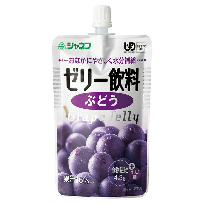 キユーピージャネフファインケアゼリー飲料ぶどう100g56kcal