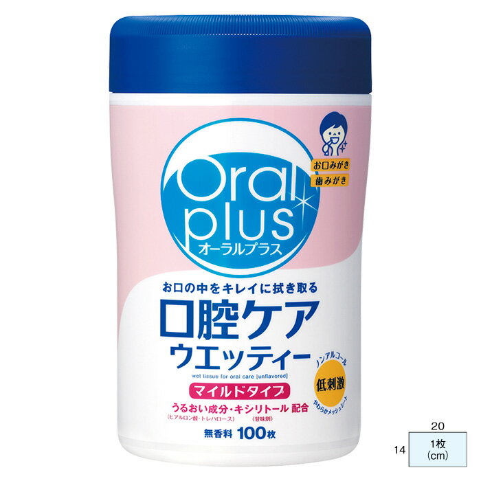 【介護用品】口腔ケア用ウェットティッシュ 口腔ケアウェッティーマイルド ボトル 100枚入のサムネイル