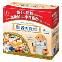 【軽減税率】 大塚製薬 お好きな飲み物に溶かすだけ!賢者の食卓ダブルサポート 6g×30包 血糖値 中性脂肪