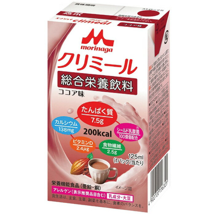 内容量／ 125ml ●1本125ml で200kcal のエネルギーを摂ることが できます。 ●シールド乳酸菌 100億個配合。