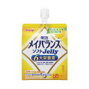【軽減税率】 明治 メイバランスソフトJelly バナナヨーグルト味 125ml 200kcal Meiji ユニバーサルデザイ