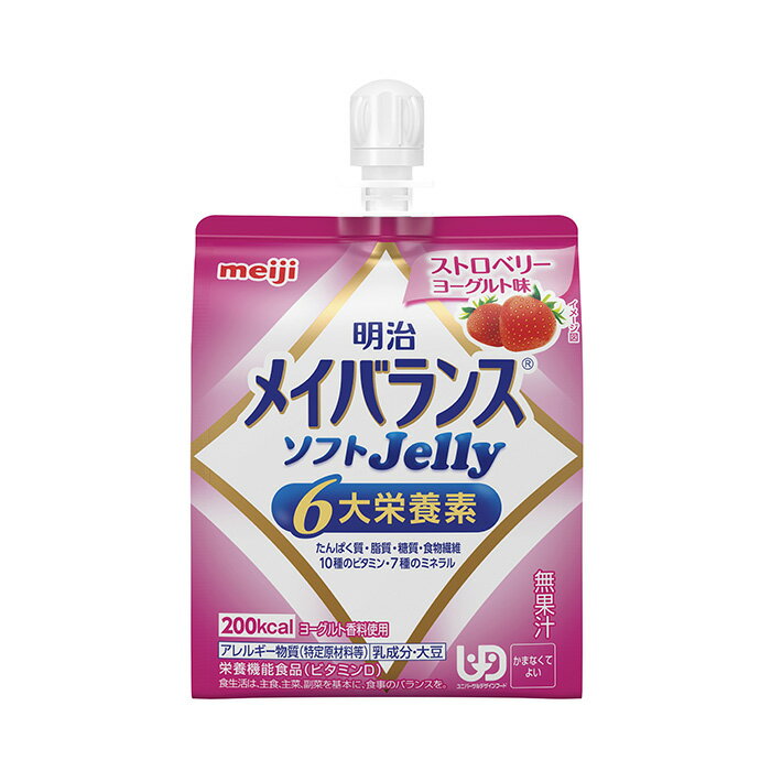 【軽減税率】 明治 メイバランスソフトJelly ストロベリ